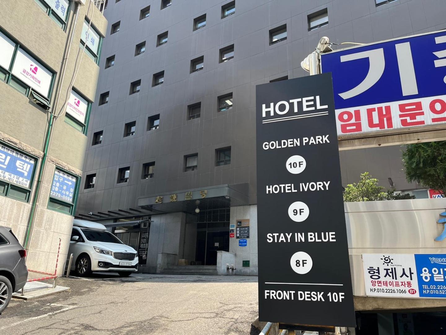 Hotel Golden Park Myeongdong Seoul Eksteriør billede